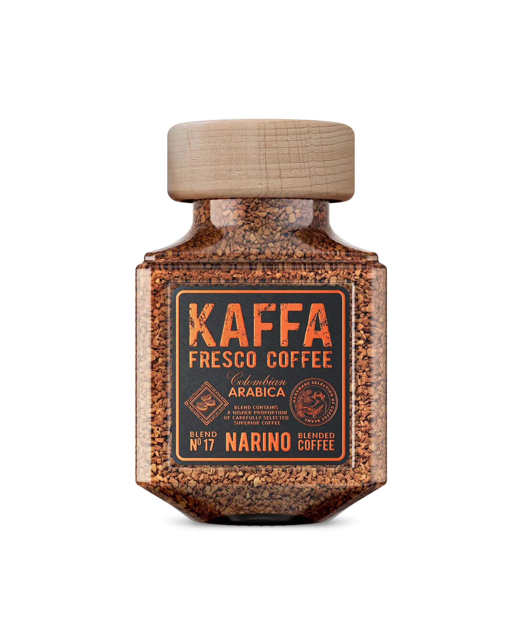 KAFFA Narino