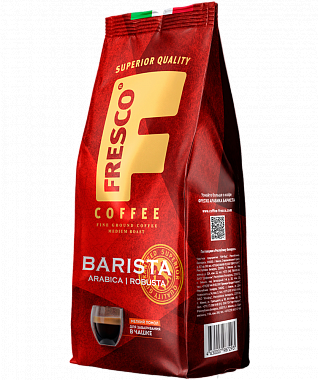 FRESCO Arabica Barista для чашки